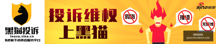 长盛成长龙,头混合基金,清盘分析,澳门银河网上赌场官网,澳门银河网上赌场App,澳门银河网上赌场下载,澳门银河网上赌场登录,澳门银河网上赌场平台
