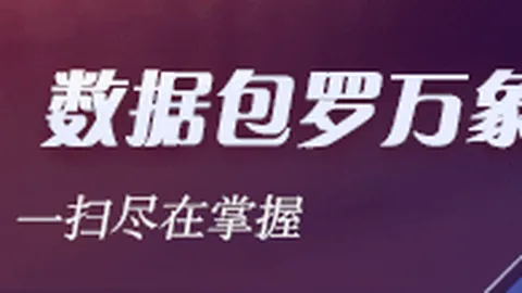 唐田：等待一位英雄，只为成就兄弟荣耀的晋级之路